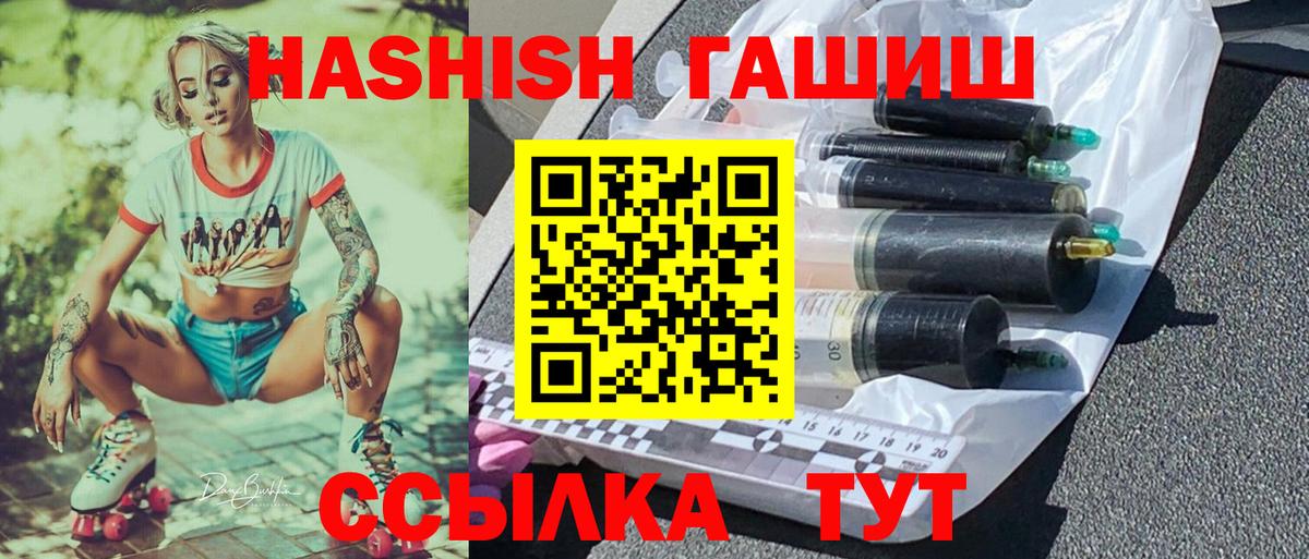 ГАШ Premium Бердск