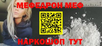 альфа пвп Аргун