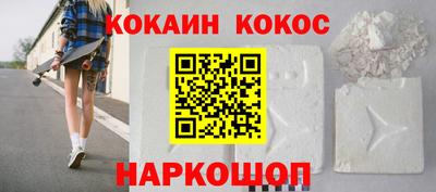2c-b Волжск