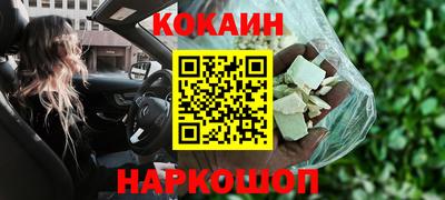 альфа пвп Аргун