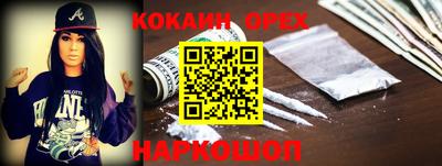 альфа пвп Аргун