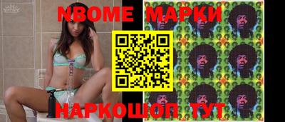 альфа пвп Аргун