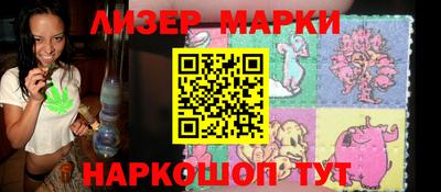 гашик Апшеронск