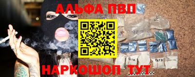 гашик Апшеронск