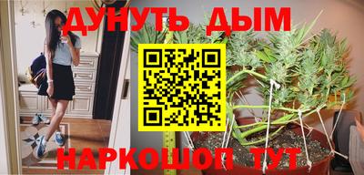 гашик Апшеронск