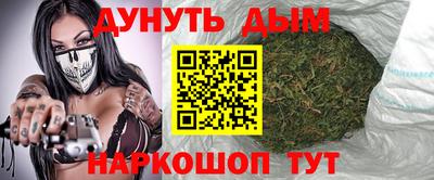 гашик Апшеронск