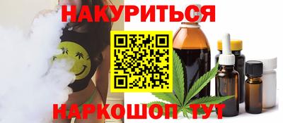 spice Апрелевка