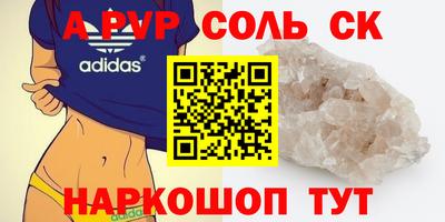 spice Апрелевка