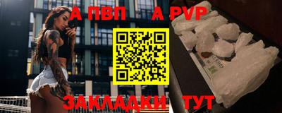 гашик Апшеронск