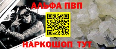 гашик Апшеронск