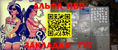 гашик Апшеронск