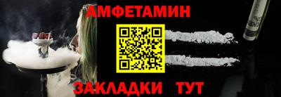 альфа пвп Аргун