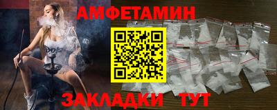 гашик Апшеронск