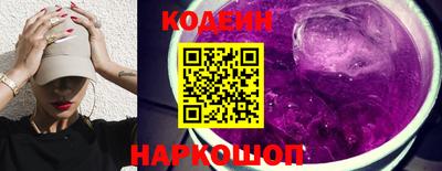 альфа пвп Аргун
