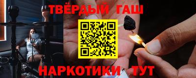 альфа пвп Аргун