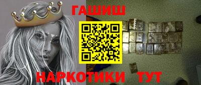 гашик Апшеронск