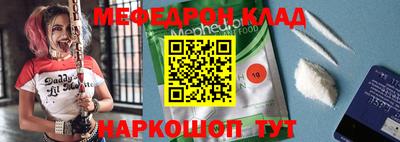 альфа пвп Аргун