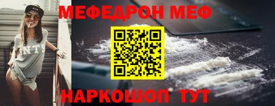 гашик Апшеронск