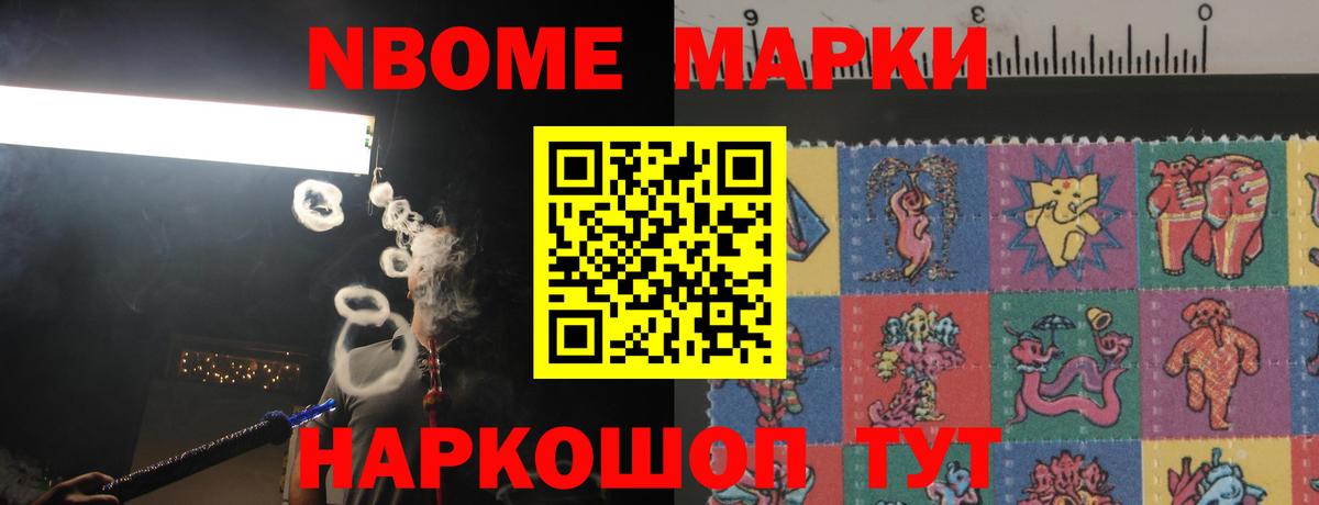 LSD-25 экстази кислота  Вход с VPN  ЛСД экстази кислота  гидра tor  Бердск 