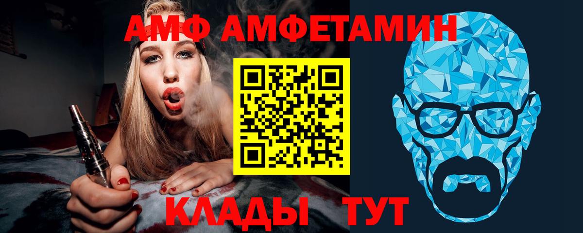 Первитин Methamphetamine Бердск