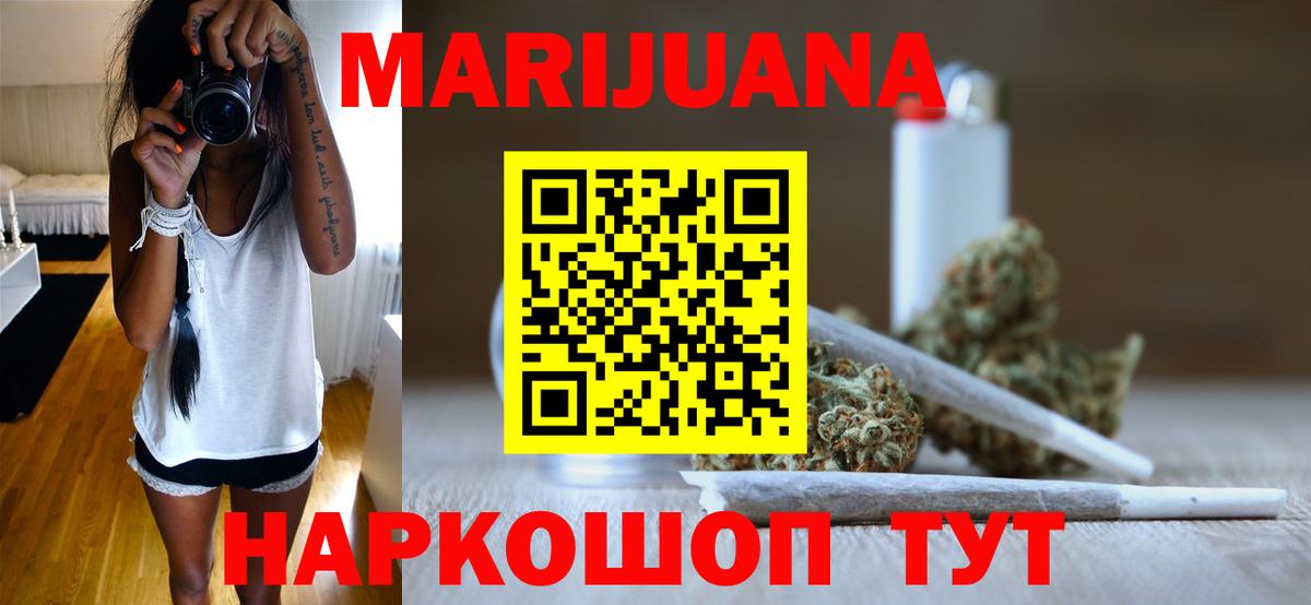 Марихуана индика  Вход с VPN  Бердск  МАРИХУАНА ГИДРОПОН 